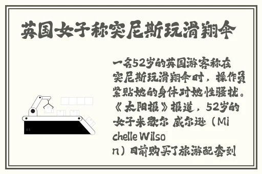 蜜桃秘 无码一区二区三区
